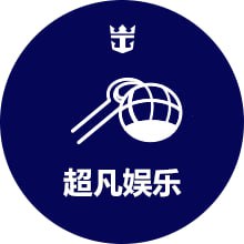 超凡国际简介-超凡国际官网-追求健康,你我一起成长